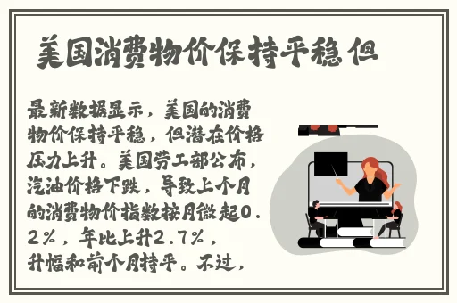 关于被旅行者咬出乳汁